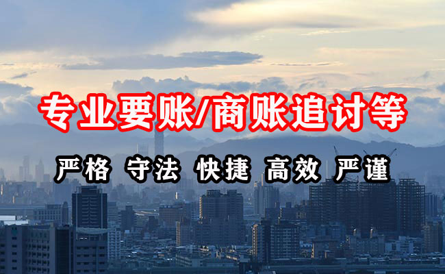 阳山收债公司